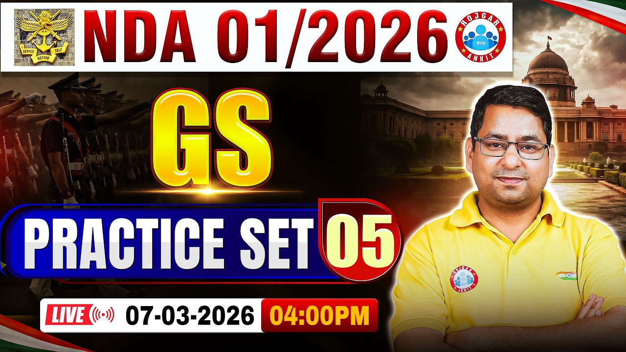 NDA GK/GS Classes 2026 | NDA Geography Practice Set- 05 | Geography For UPSC NDA 1 2026 By Arun Sir