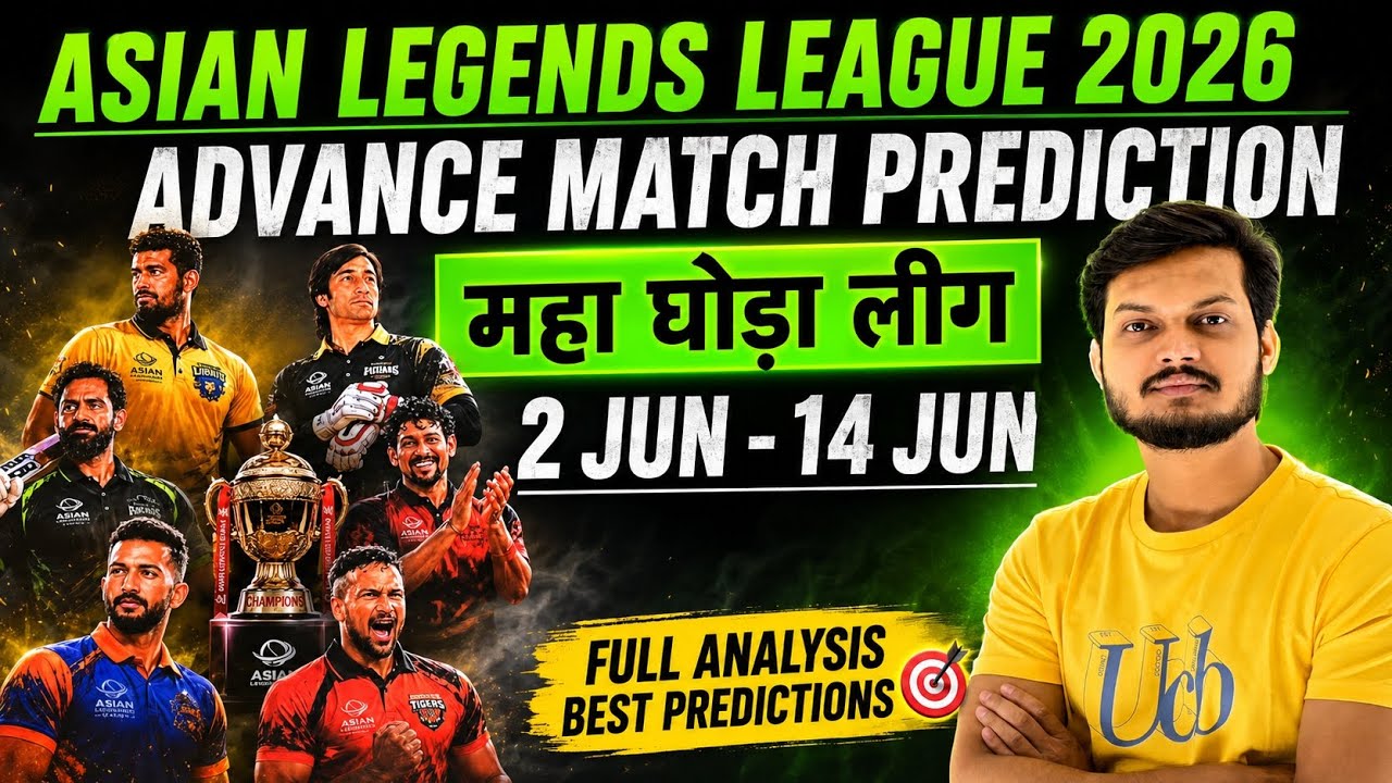 Asian legends league 2026 prediction | asian legends league advance match prediction | AllT20 2026