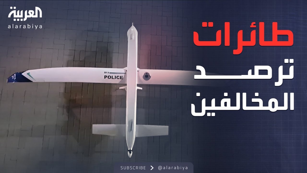 حج 2025.. السعودية تسحق مكاتب الحج الوهمية بالكامل