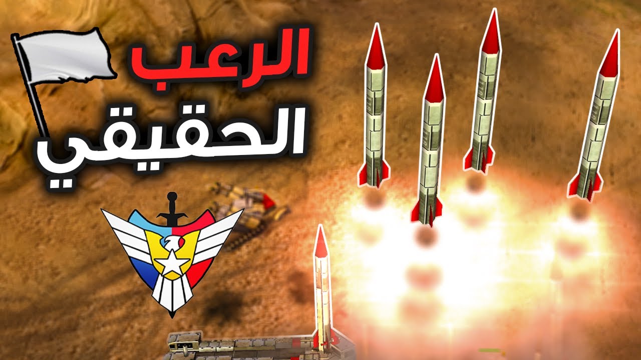 صورايخ عابرة للقارات بما يكفي لتكون مرعبة جدا !! ✌️🔥