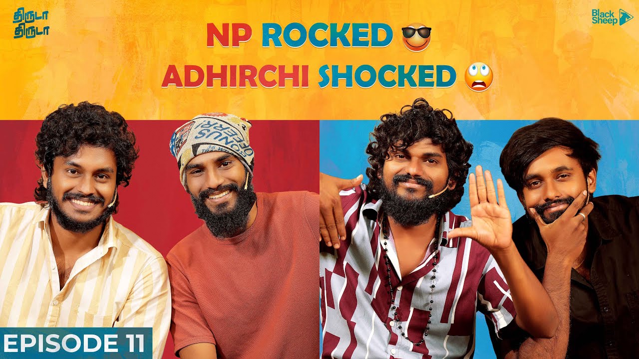 Np Rocked 😎 Adhirchi Shocked 😯 | Thiruda Thiruda | Episode - 11 | Blacksheep