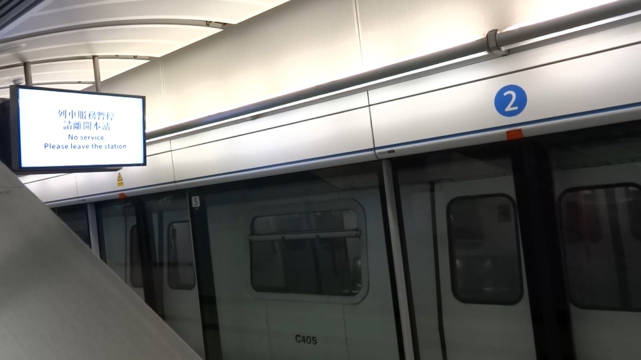【**西環靜止時】港鐵 ISL M-Train (A181/A136) 金鐘往堅尼地城尾班車行車影片及熄燈