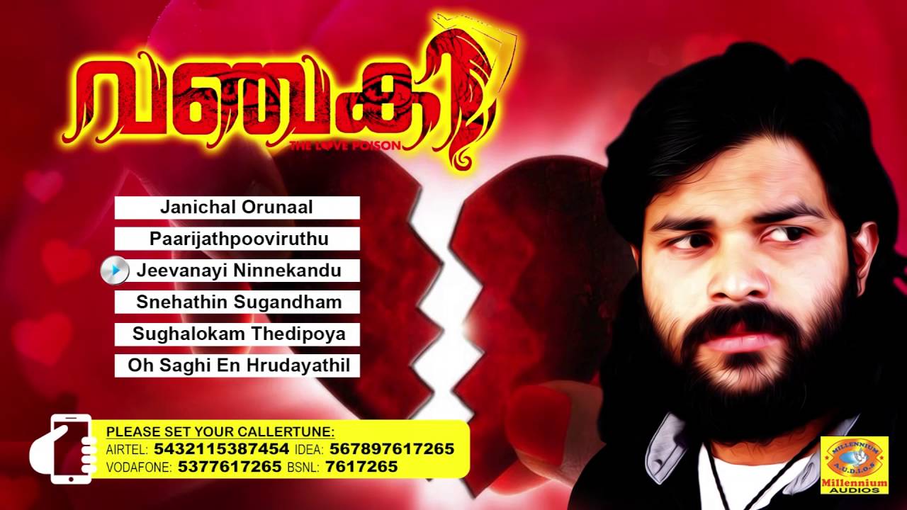 Vanchaki | വഞ്ചകി | Romantic Malayalam Album | Malayalam Romantic Album Songs