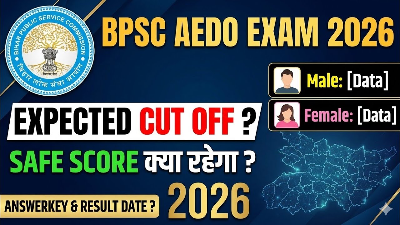 BPSC AEDO Cut-off 2026। BPSC AEDO Expected Cut Off Analysis । AEDO Answer Key?। bpsc aedo result?