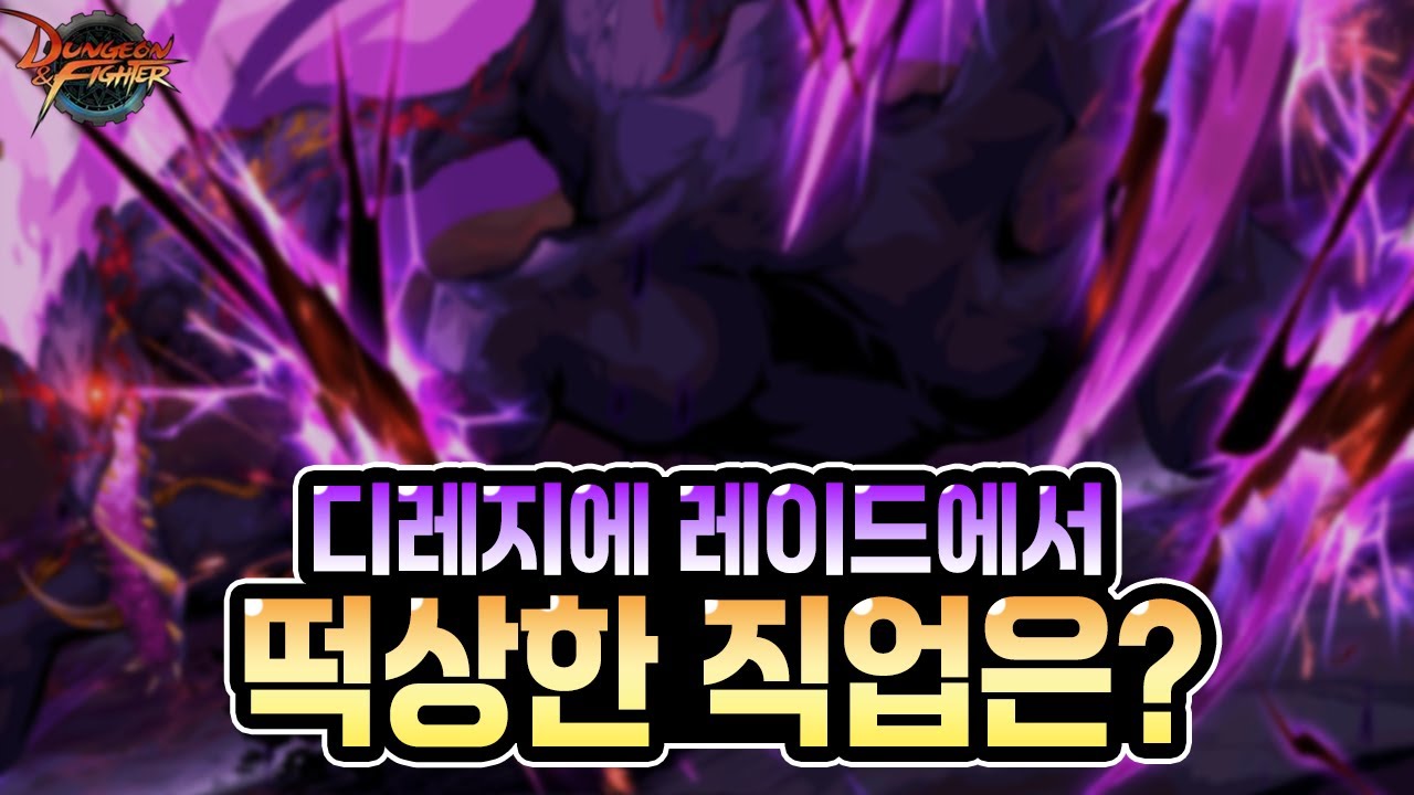 이 직업 주목하셔야합니다 