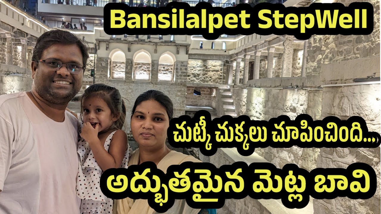 Bansilalpet Stepwell | 300 years old Stepwell restored in Hyderabad @exploringhyderabad464
