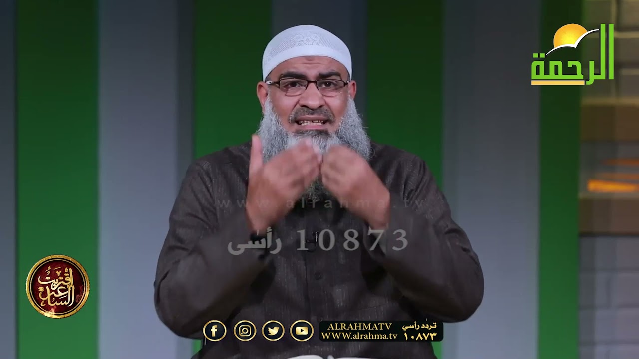إنتشار الزنا ح 27 برنامج إقتربت الساعة مع فضيلة الشيخ مسعد أنور
