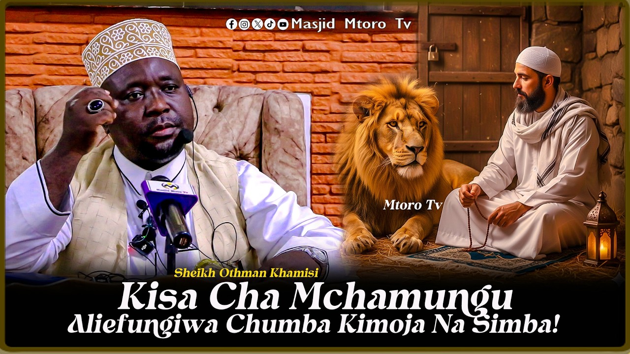 JIFUNZE KATIKA KISA CHA MCHAMUNGU ALIEFUNGIWA CHUMBA KIMOJA NA SIMBA ||  SHEIKH OTHMAN KHAMIS