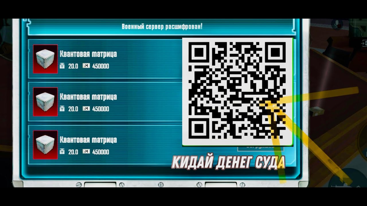 Метро рояль # охота за бабочкой
