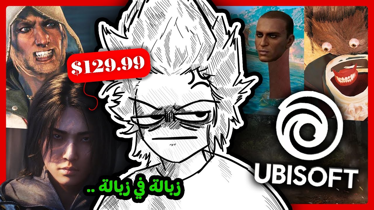انا اكره يوبي سوفت ...