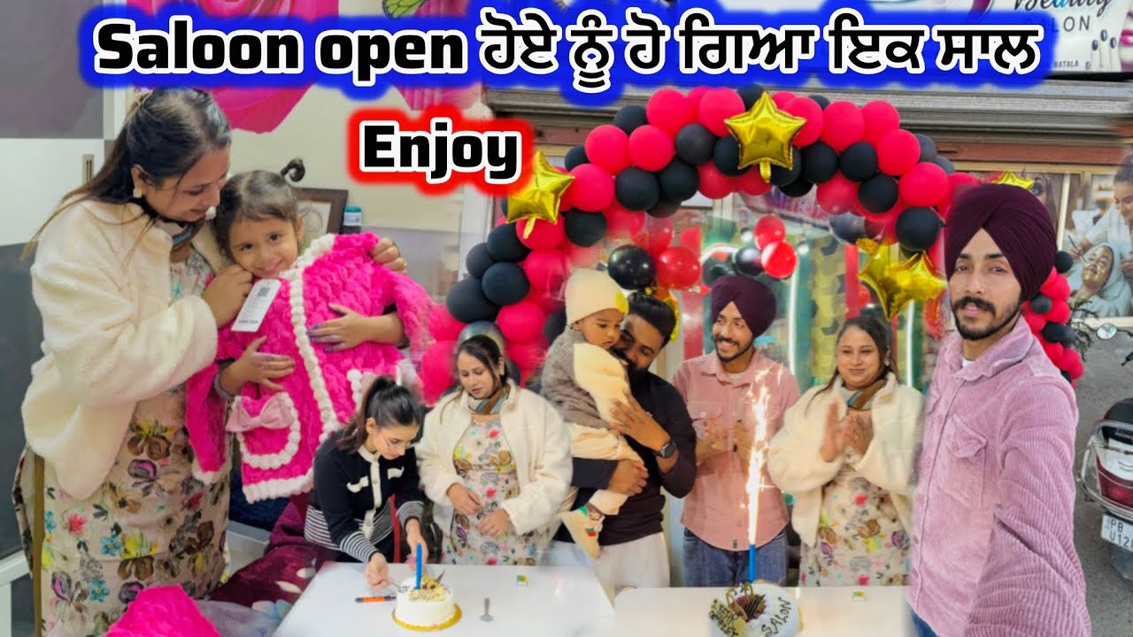Salon Open ਹੋਏ ਨੂੰ ਹੋ ਗਿਆ ਇਕ ਸਾਲ || Deep Matharu