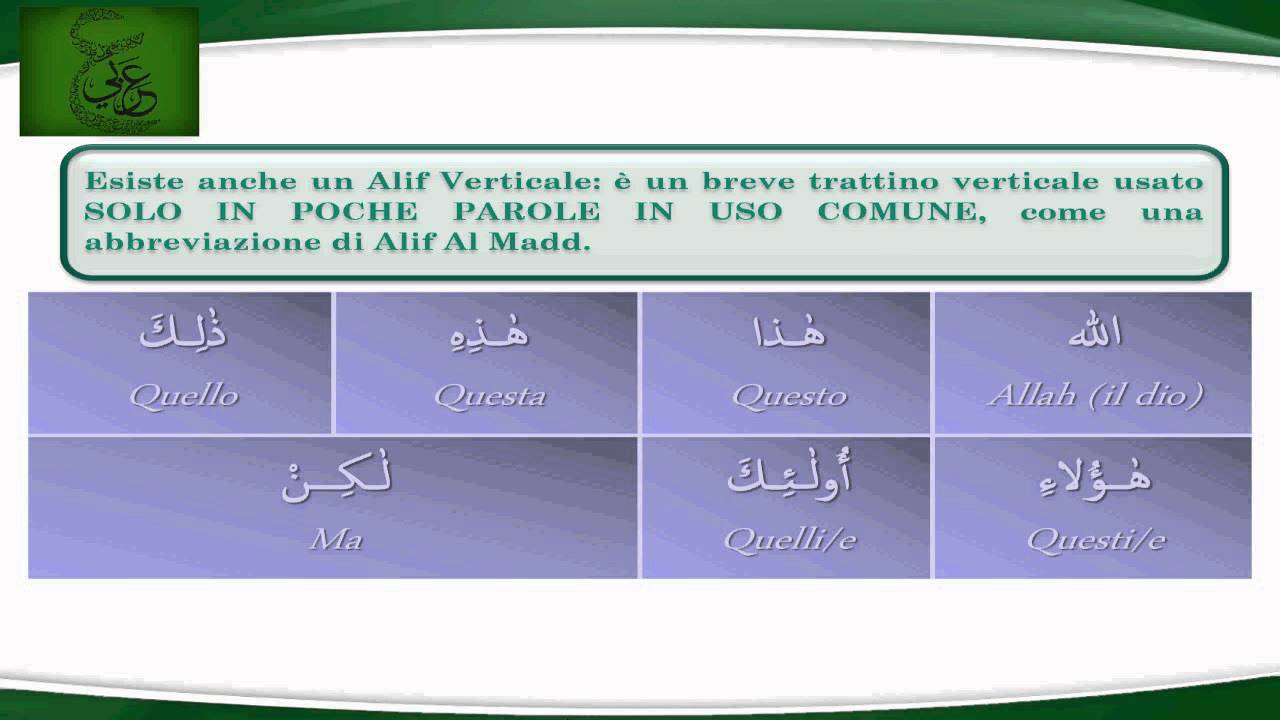 Lezione di Arabo #20 - Alif- 2° Parte (Lam Alif - Verticale- Uàsla )