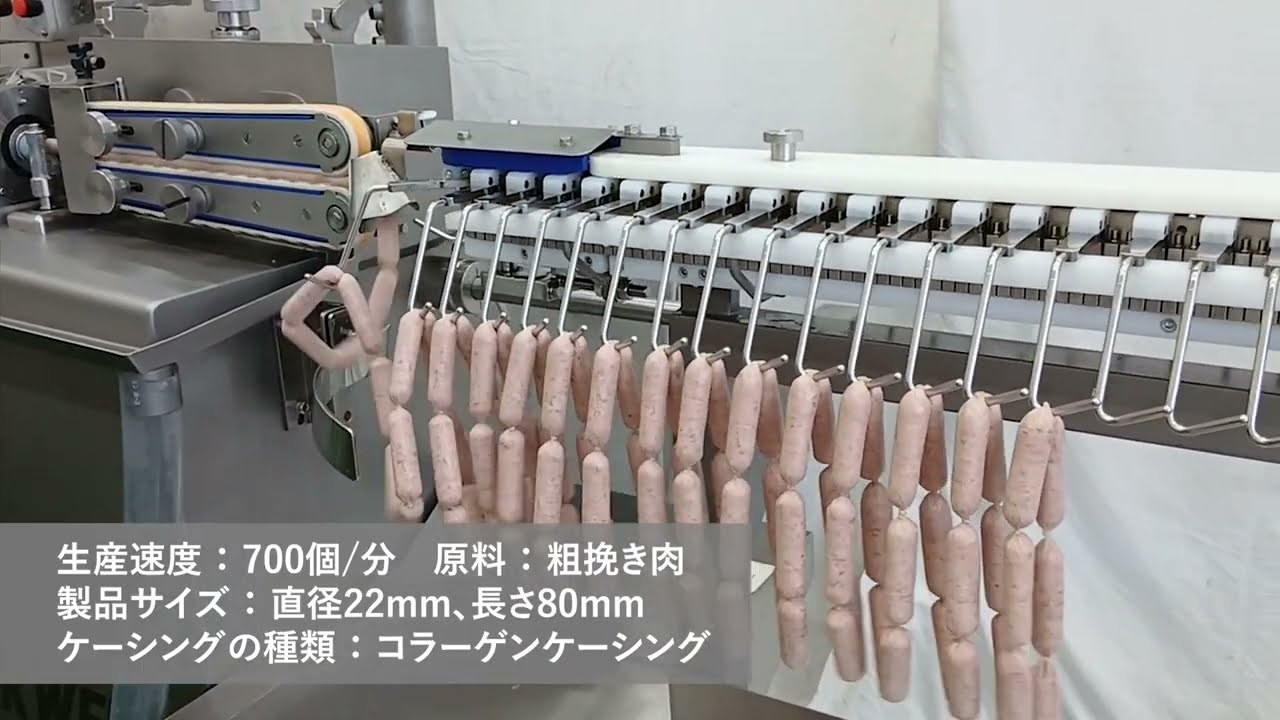 Vacuum filler and high-speed linker combined into one unit! 
