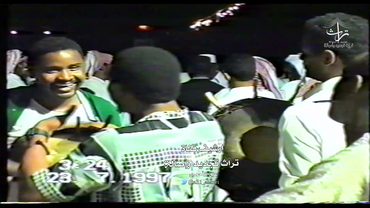 حفل قديم ١٩٩٧ حلي _السلامة ( ربخة)