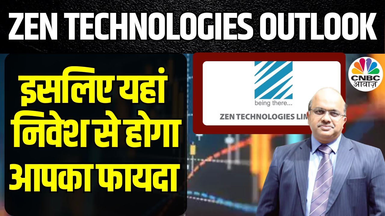 Zen Technologies Business Outlook: FY25 के लिए कंपनी ने बताई अपनी Strong Strategy | KYC
