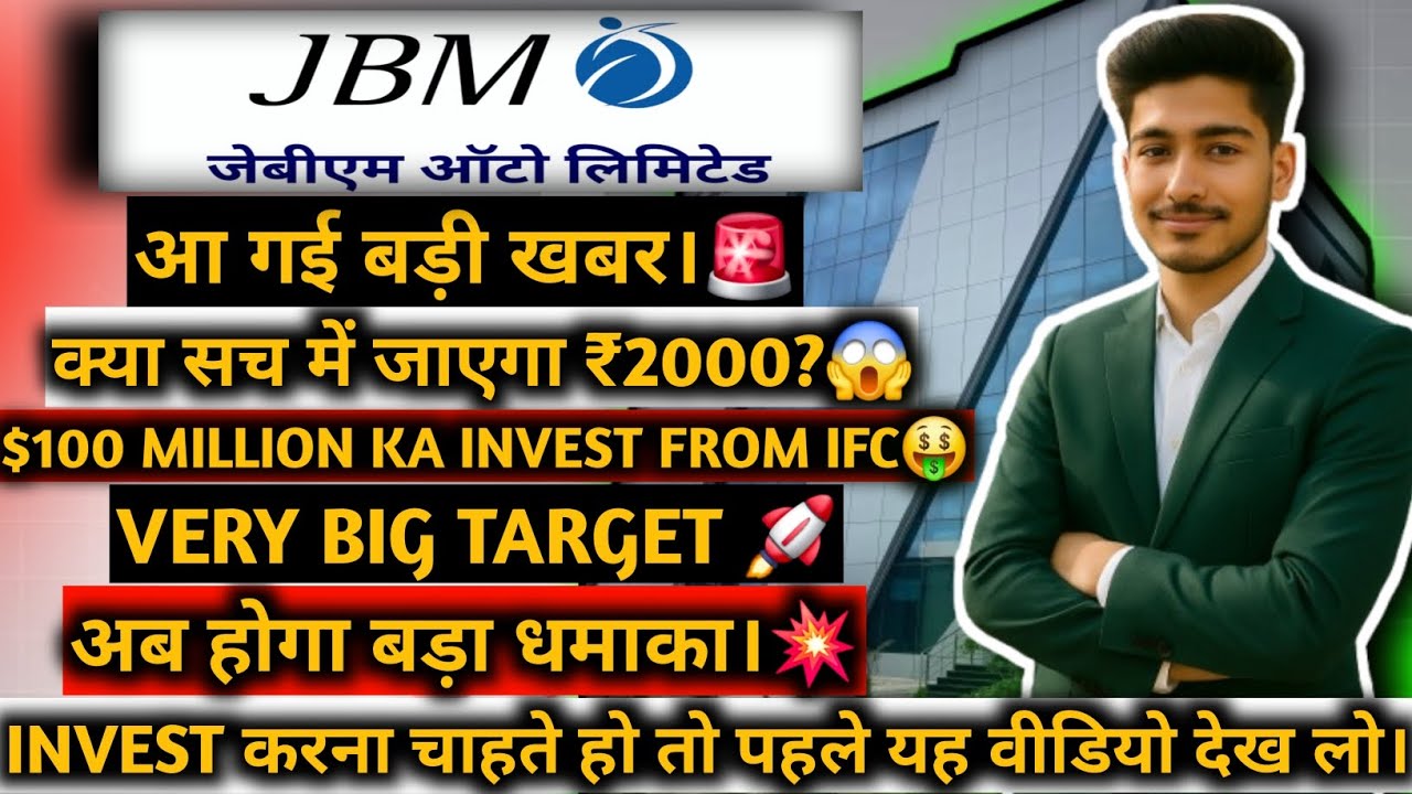 🚀JBM Auto Share Latest News | JBM Auto share news | JBM Auto share analysis 27 October 2025
