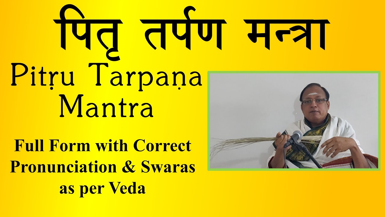 Pitru Tarpana Mantras | With Explanation by Sri K Suresh | Yajur Veda
