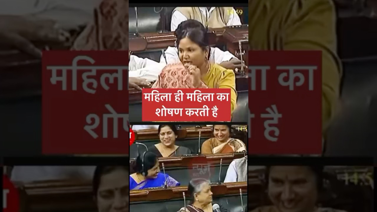 Phoolan devi ne jab sadan me maheelao ki awaj uthai #bestparliamentspeech #bjp#congress