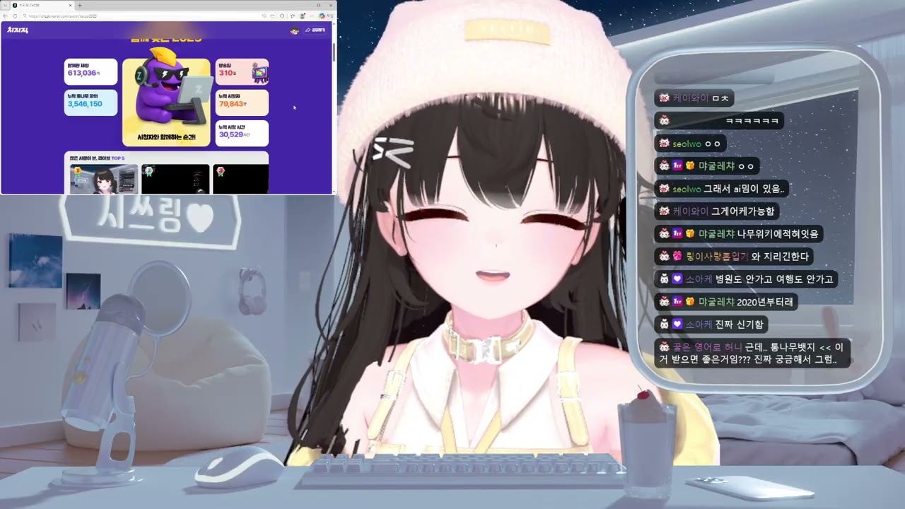 20251226 리캡사건 + 얼티밋컨트롤머신 + 칼바람 + 저챗