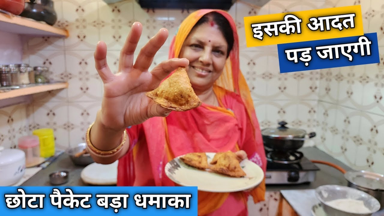 Aaj Poori Ke Aate Se Bana Diye Mini Samose