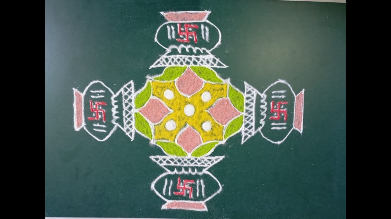 Everyday Rangoli design | latest rangoli design | kalash rangoli  | simple easy rangoli | beautiful