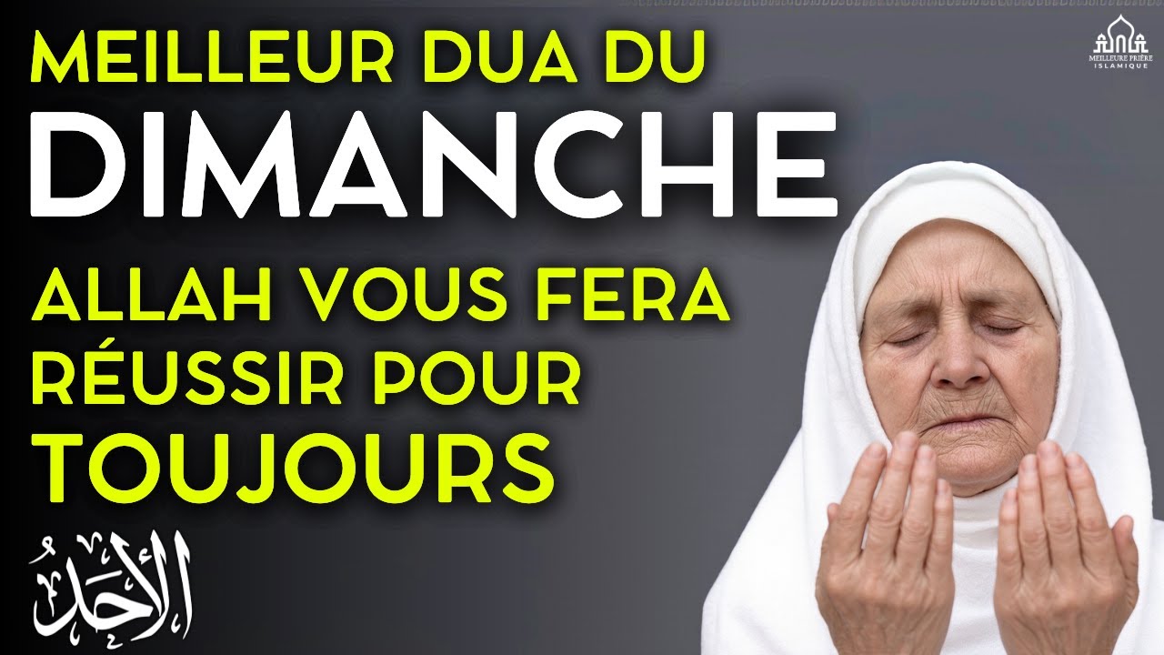Meilleur Doua du dimanche - Allah vous rendra prospère pour toujours - Doua puissant