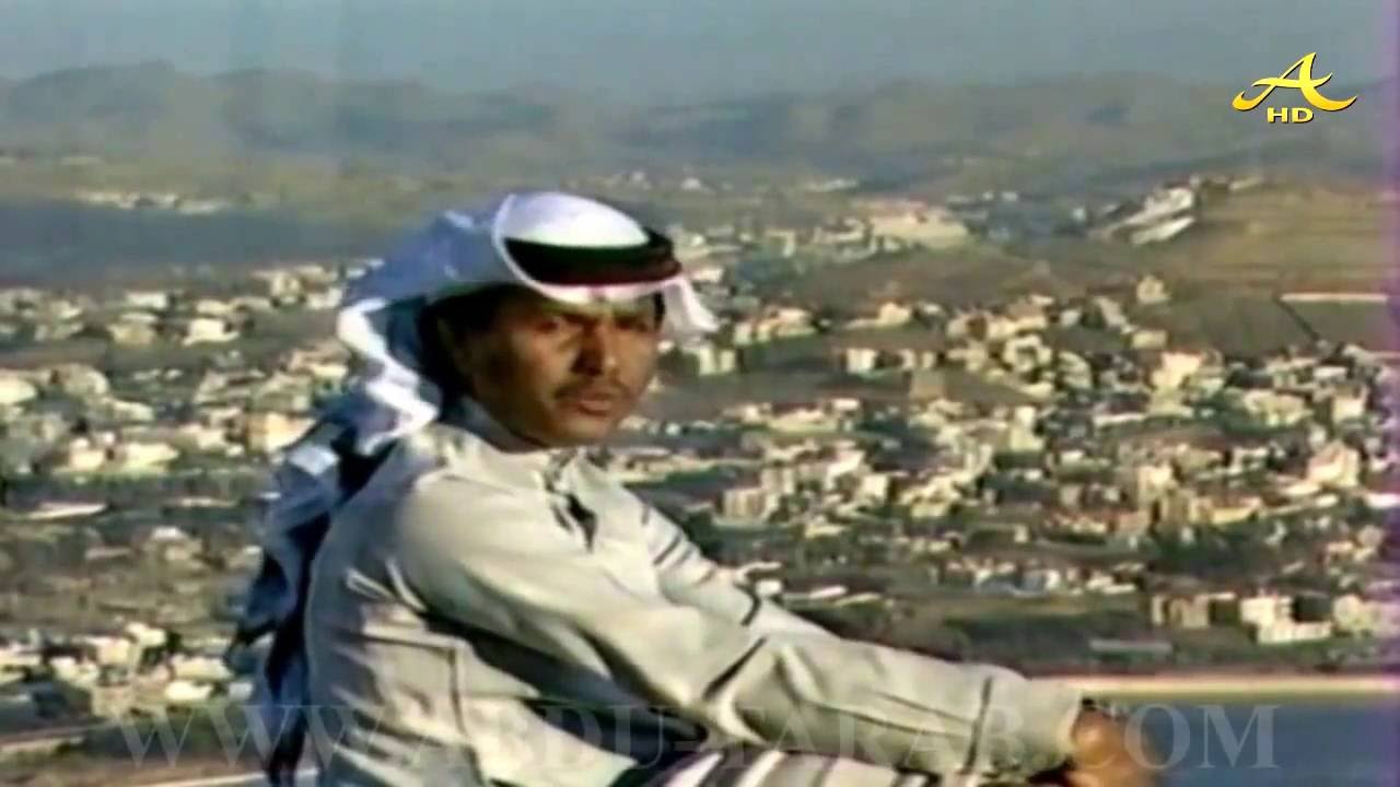 محمد عبده,ياعروس الربى الحبيبة ,, أبها ,, , قديم فيديو بدقه عاليه