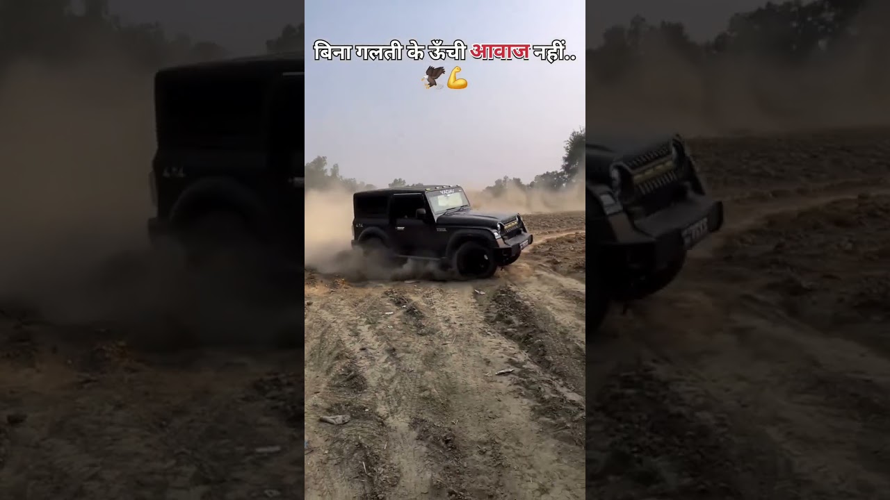 Hum yadav 💪kich badasht 😡kar sakte hai| 