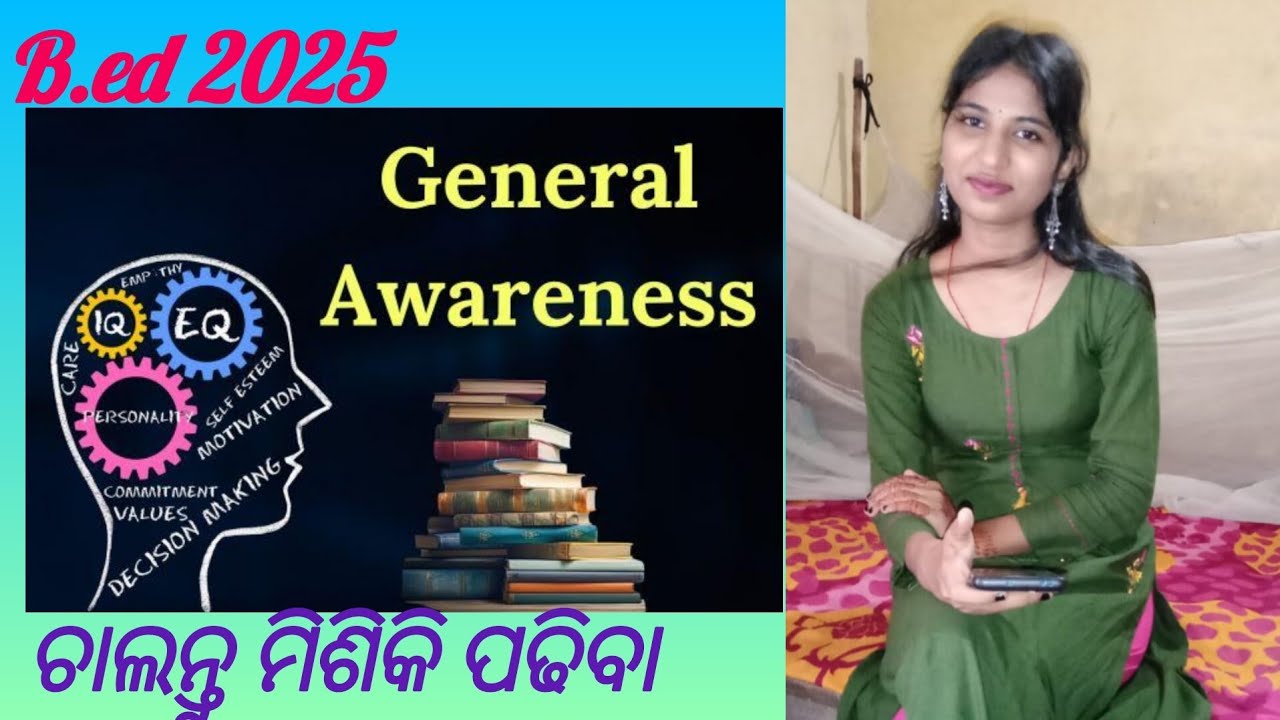 B.ed Exam 2025/Educational Committees , Commission/Hand Written Notes/Education And General Awarness