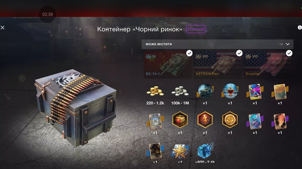📢Основа😱85 скринь💪Чорний ринок 🔥Що падає🤔