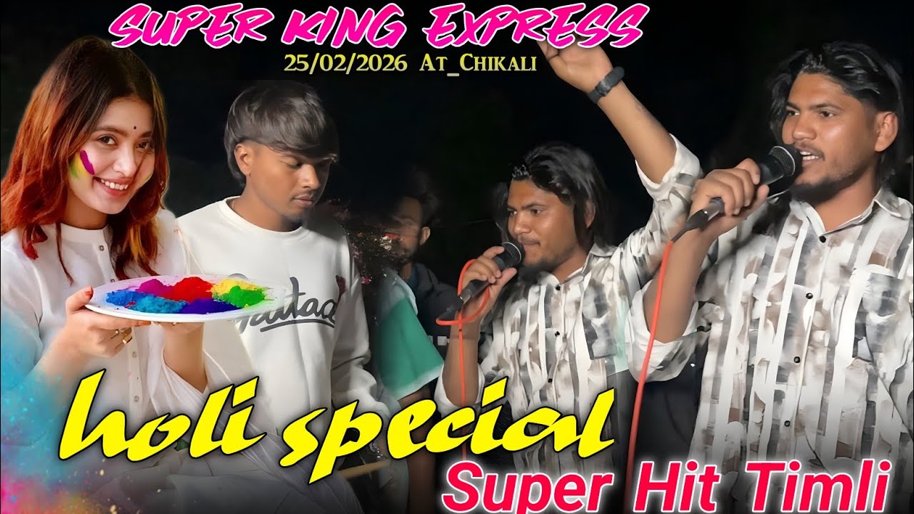 Super King Express || Holi Special Super Hit Non Stop Timli song At_Chikali /2/2026