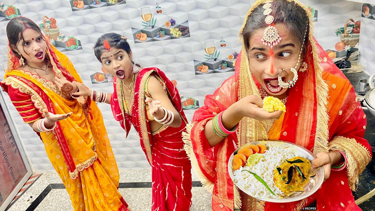 नईकी बहुरिया ने ससुराल मे पहली बार चुपके से खाना बनाकर खा लीया, फिर सास गोतिनि ने क्या किया