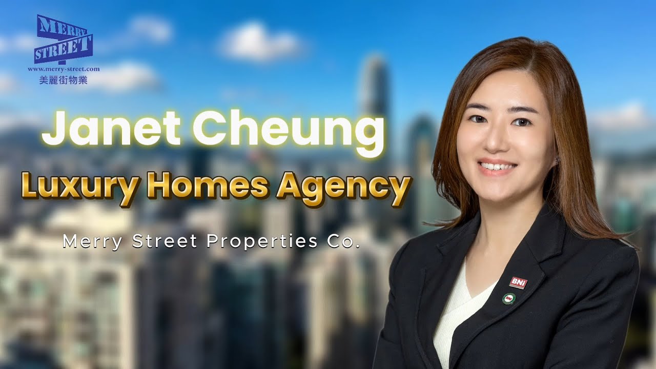 領域導航者_ 美麗街物業_Janet Cheung 