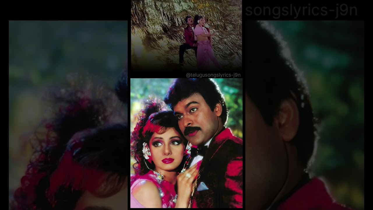 Priyathama Nanu Palakarinchu !! Jagadeka Veerudu Athiloka Sundari !! Chiranjivi !! Sridevi !!
