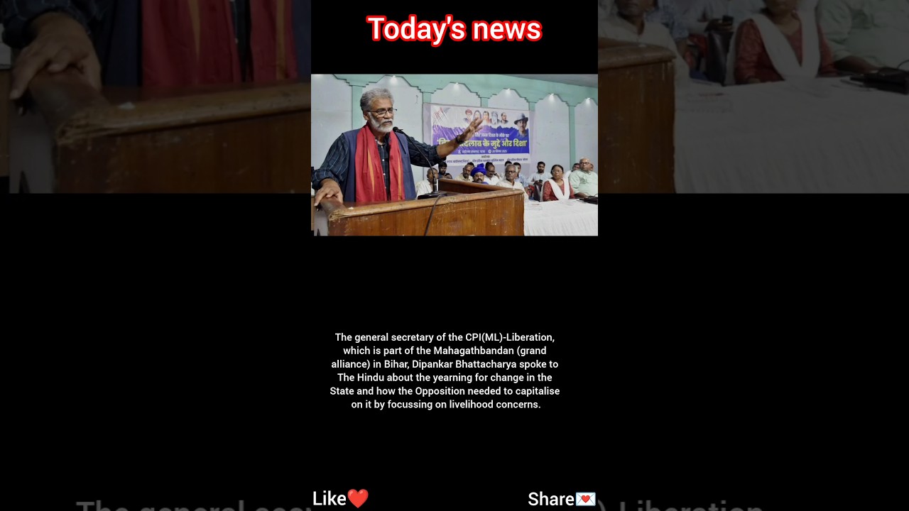The general secretary of the CPI (ML)- Liberation... || news readers || #news #shortsfeed