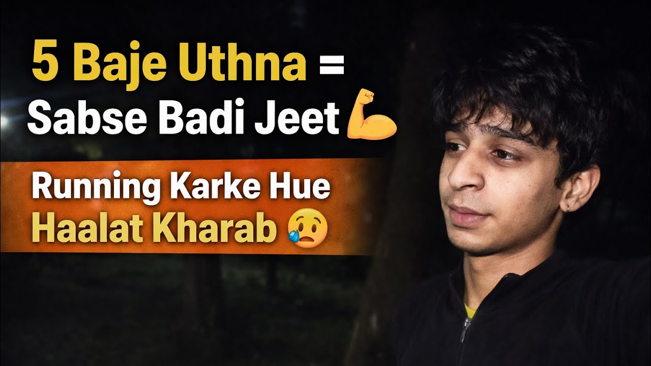 Running karke hue halt खरब 🥲 #youtube #youtubevolg #morningvolg #videoyoutube #subscribemychenal