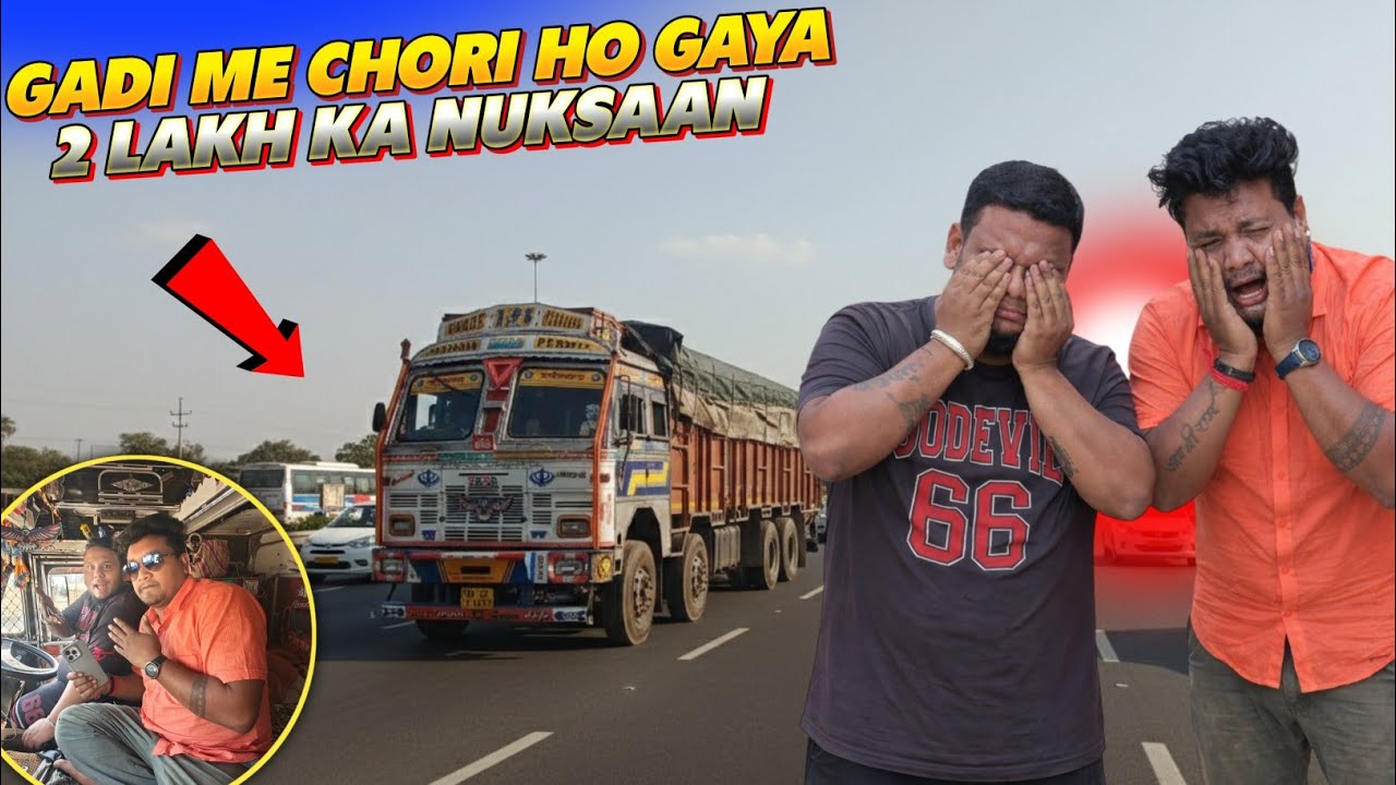 2 LAKH Ka चोरी Hone Wala Tha😇 || हराम के खाने वाला बहुत हो गया है🤬 || बहुत मेहनत हो गया आज || #truck