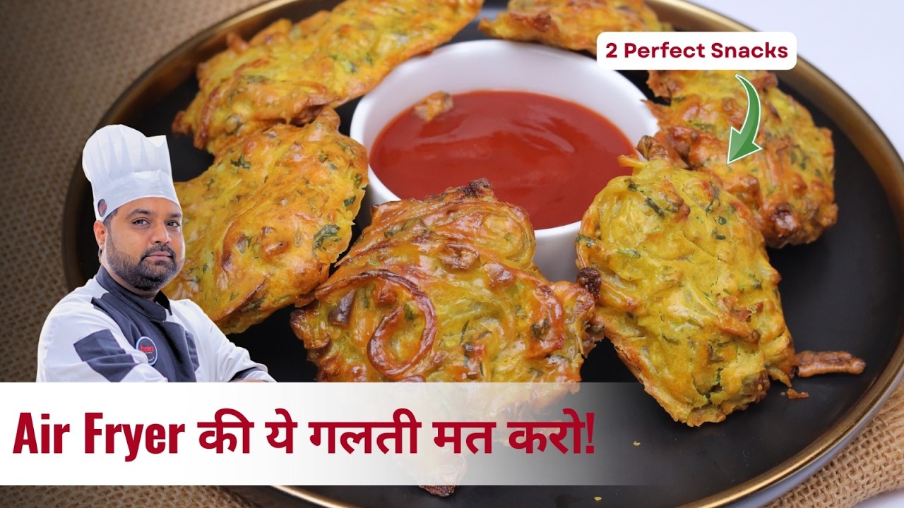 Air Fryer में 2 Crispy Snacks | Onion Bhaji & Malai Broccoli | Less Oil Evening Snacks