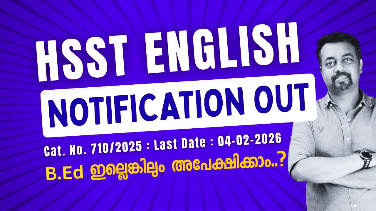 HSST English Notification Out | Category no. 710/2025 | kerala psc | Renjit's English