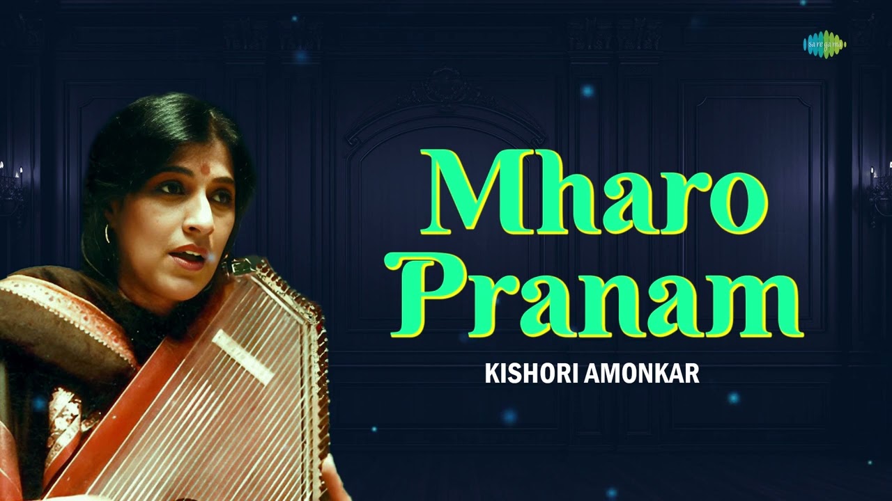 Mharo Pranam | Kishori Amonkar | Meera Bai | Saregama Hindustani Classical | Classical Music