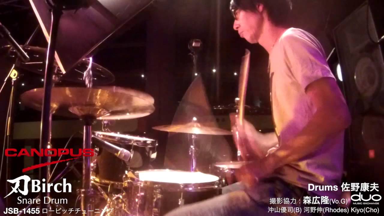 [カノウプス] 刃II (YAIBAII) Birch Snare Drum -佐野康夫