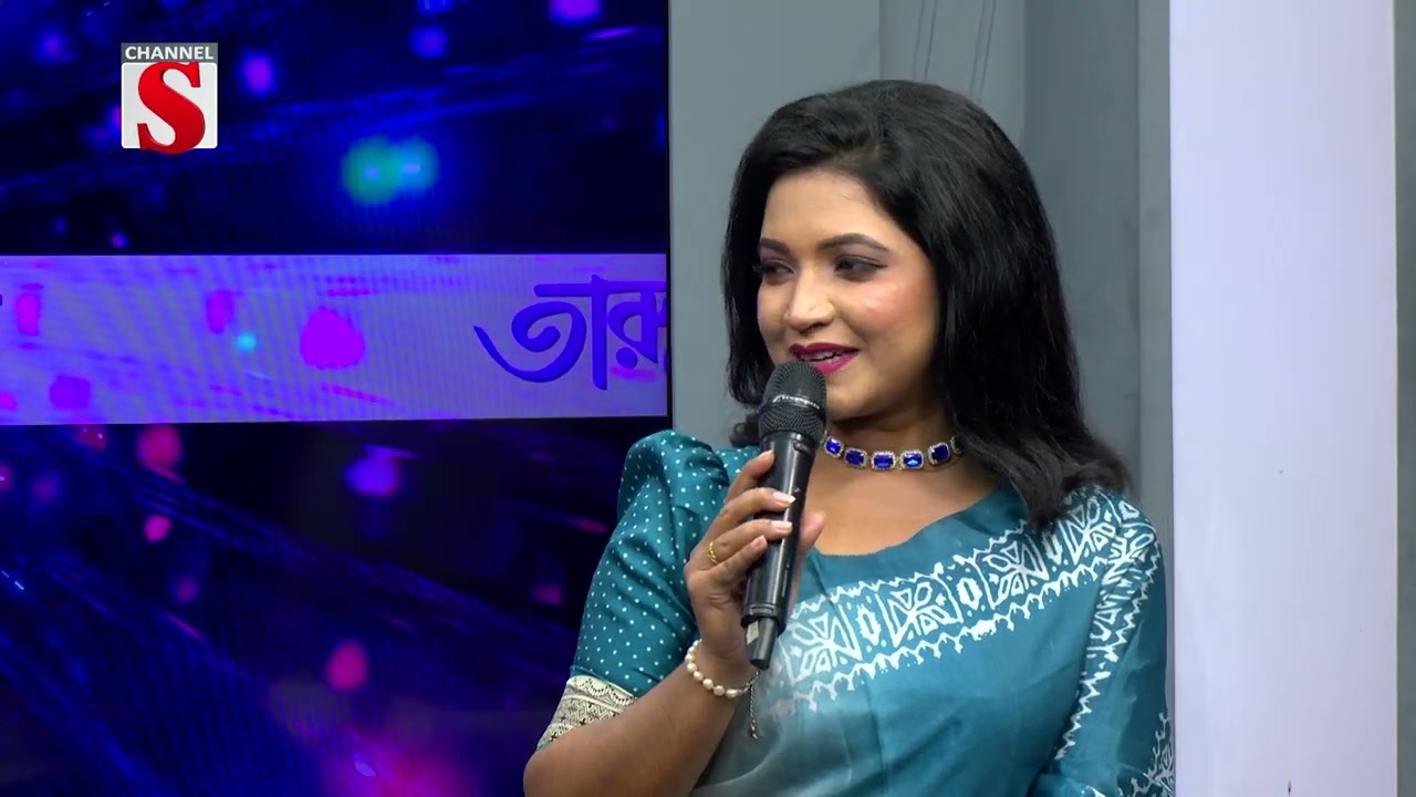 আমার বন্ধু মহা জাদু জানে | Channel S Entertainment Tarunner gaan