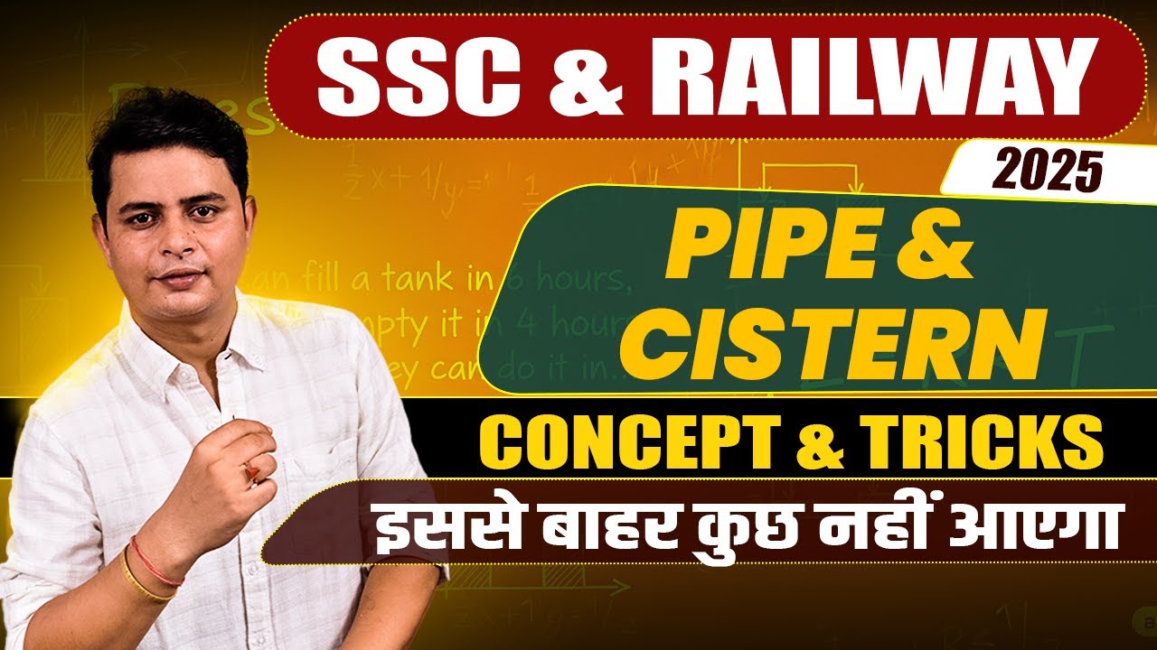 PIPE & CISTERNS BEST CLASS ON YOUTUBE FOR NTPC CBT-2 SSC CGL-2025 BY DP SIINGGH #ntpc #cgl2025