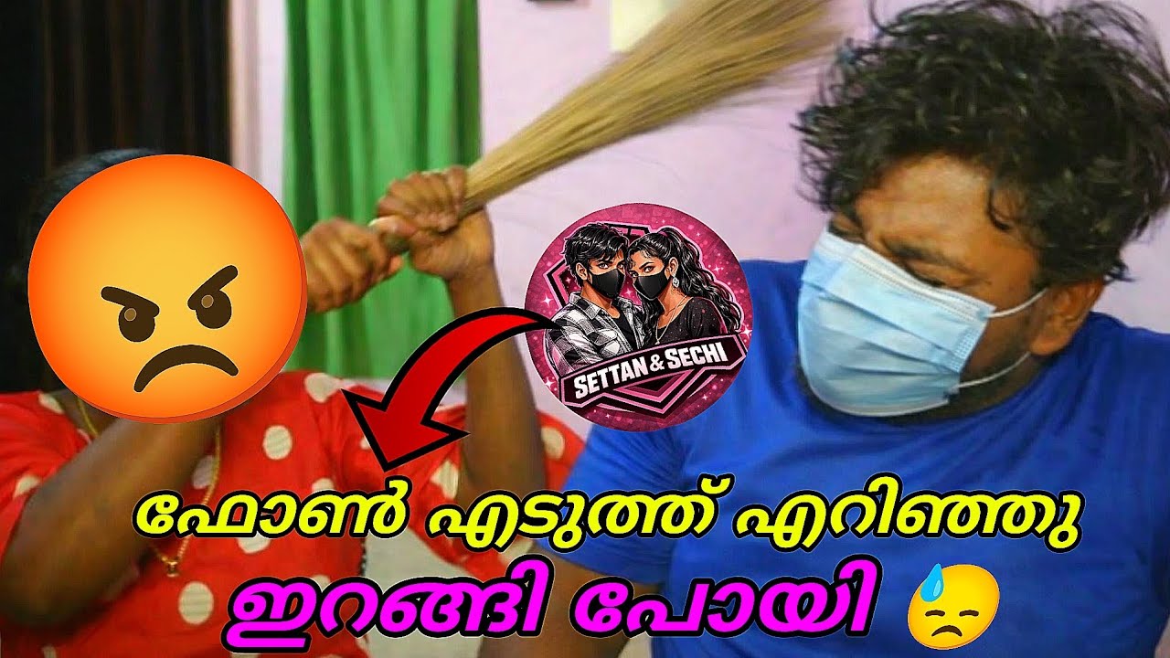 1 VS 1 PSYCHO SECHI തോറ്റപ്പോൾ ശെരിക്കും സംഭവിച്ചത് 😯🥚 PHONE എറിഞ്ഞു പൊട്ടിച്ചു