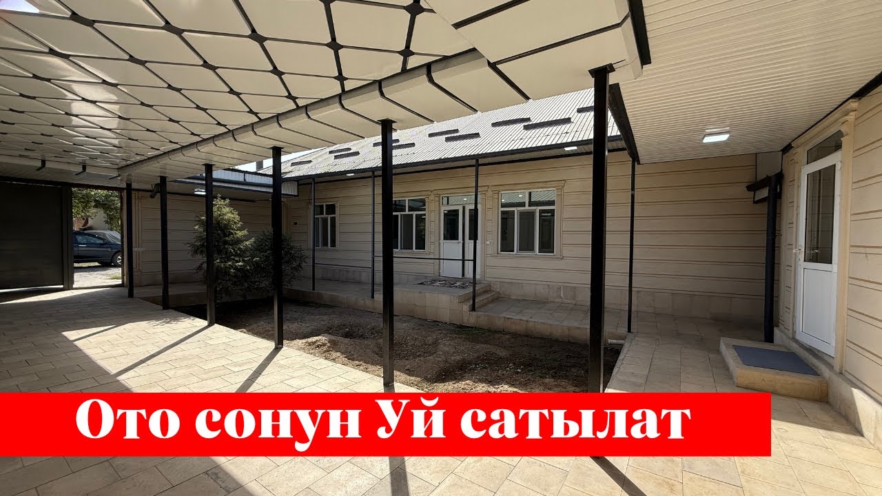 Ошто кинодогудай Жер Үй сатылат. Көрүп ооруп каласың❗️❗️