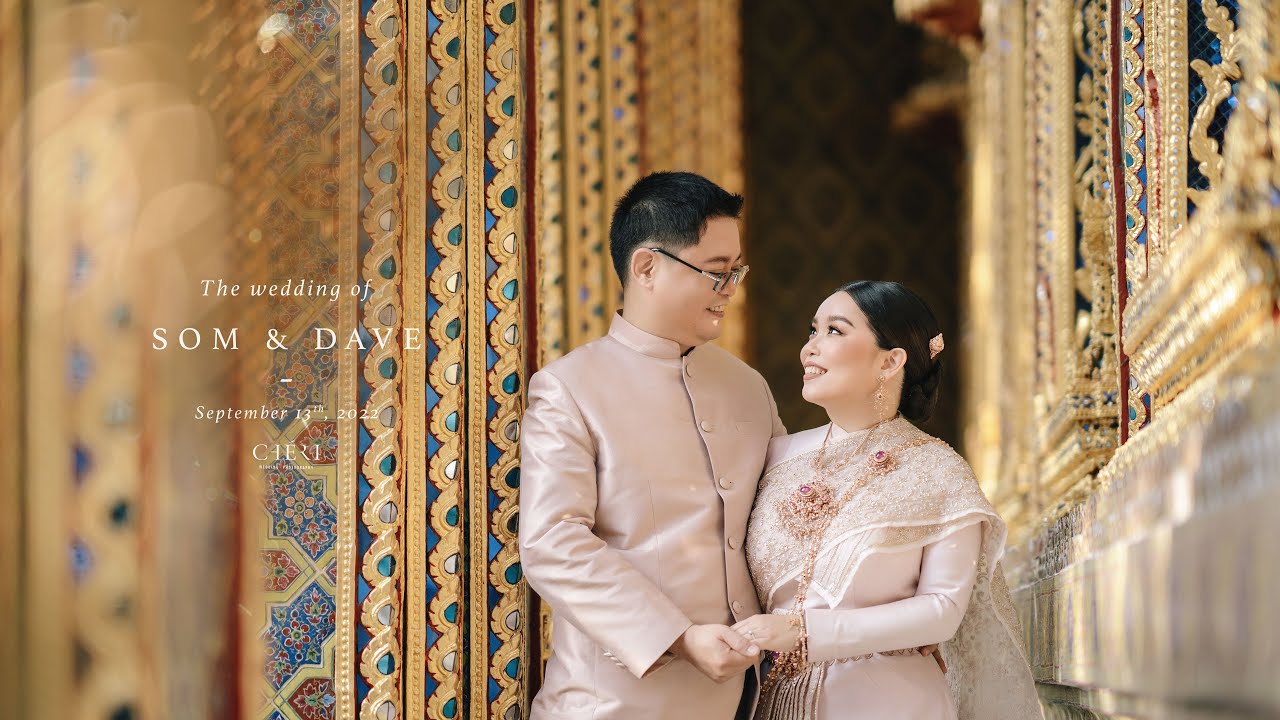 Wat Ratchabophit & Jim Thompson Museum Wedding Video - วีดีโอ ทำบุญงานแต่ง พิธีสงฆ์ ณ วัดราชบพิธ