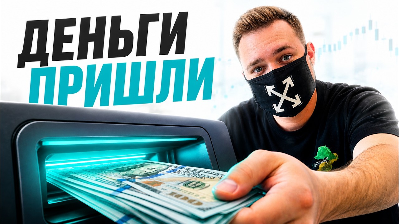 BinoDex - СКАМ или реально платит?