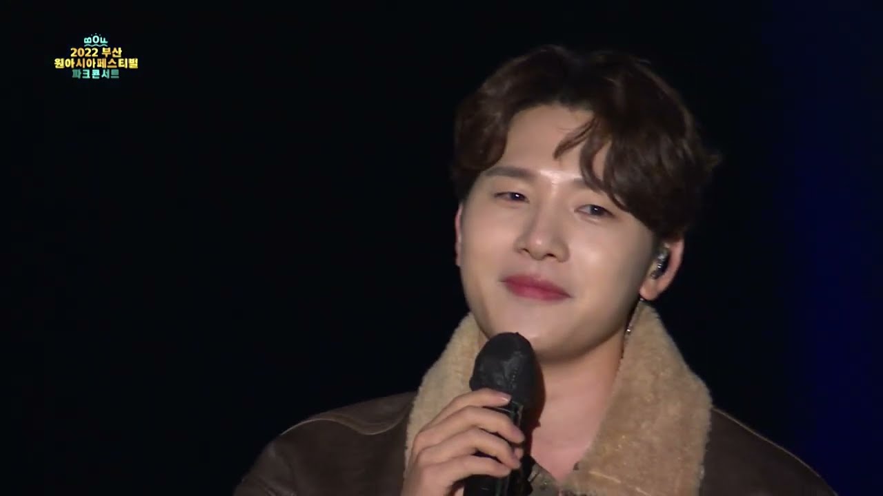 멜로망스 (MeloMance) _ 취중고백 | 2022 부산원아시아페스티벌 파크콘서트 다시보기 | BOF PARK CONCERT