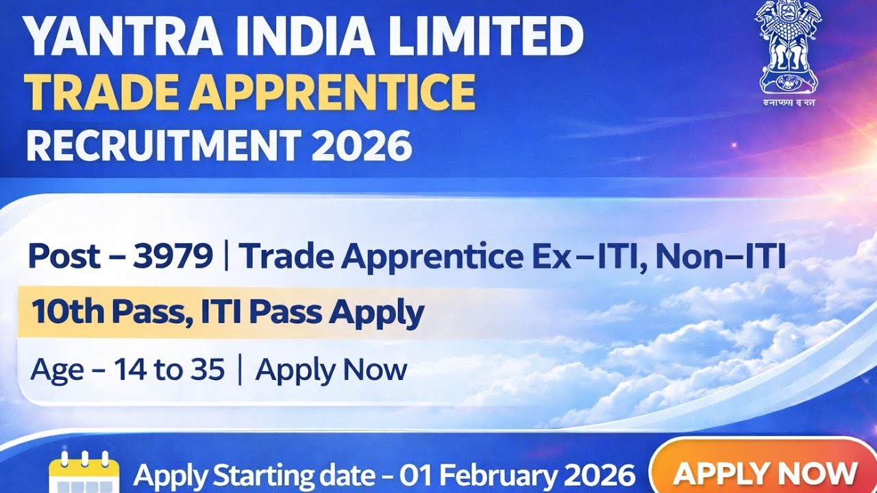 Yantra India limited Trade Apprentice Recruitment 2026 | YIL Trade Apprentice Vacancy 2026 |PSU JOBS