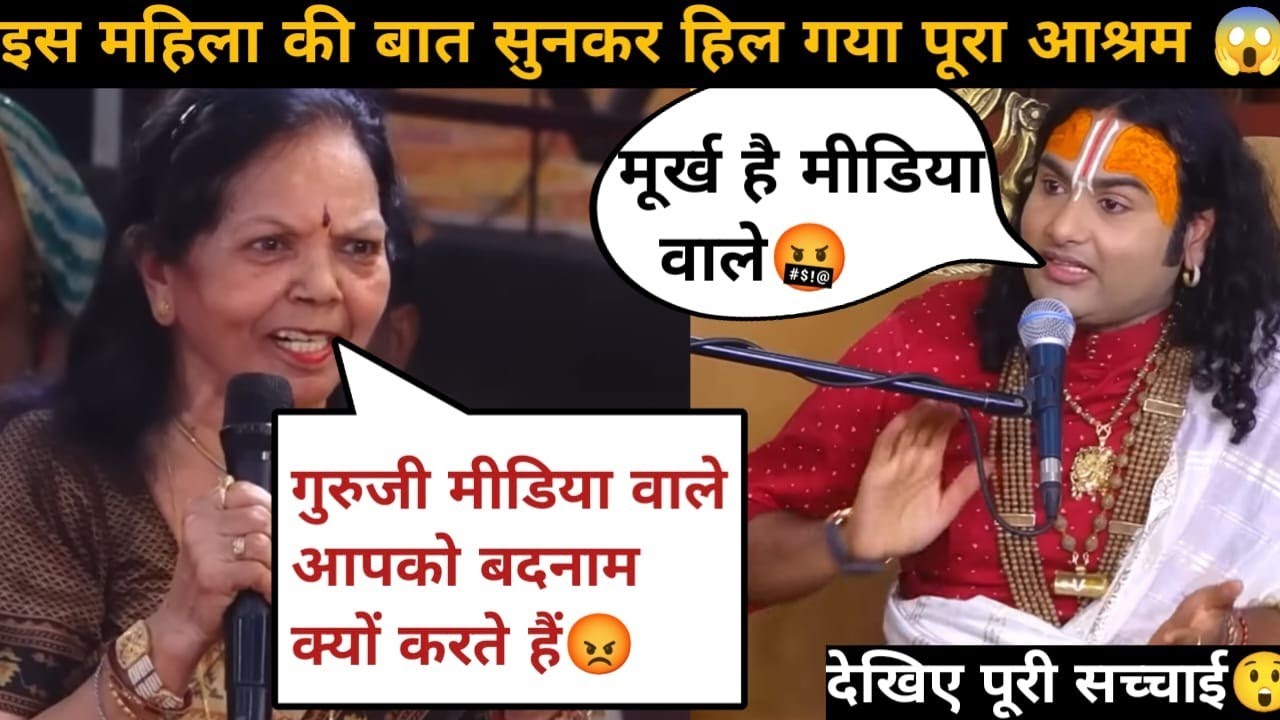 विदेश से आई इस महिला की बात हर हिंदू हो ज़रूर सुननी चाहिये | #katha 